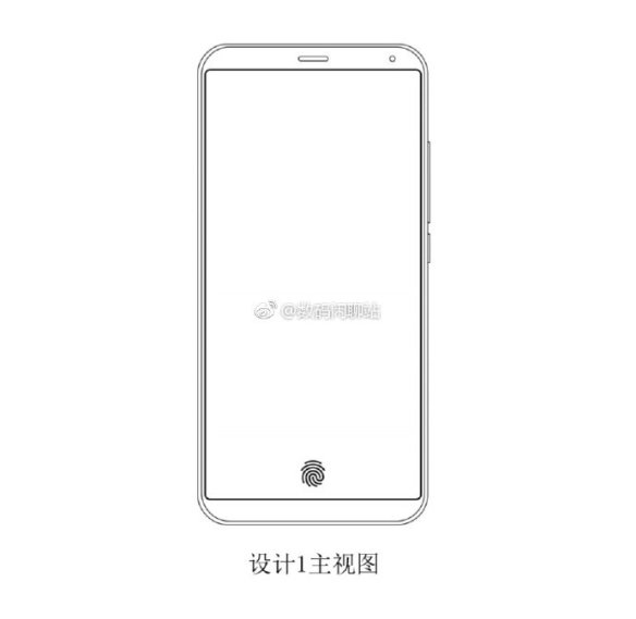 meizu-2