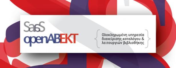 openabekt-smartphonegreece
