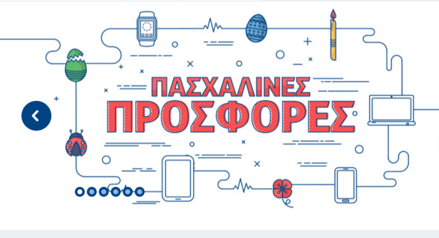 pasxalines-prosfores-germanos