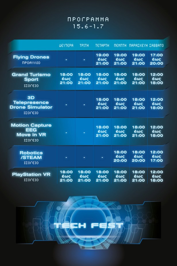 GH_Xmas16-17_santa_853x1280