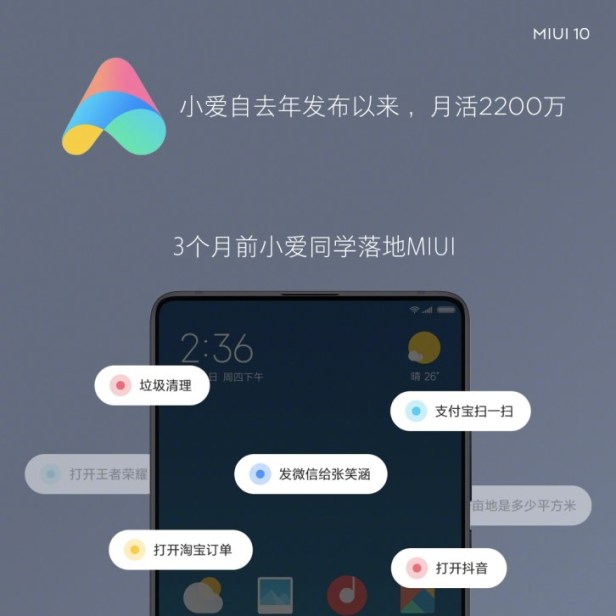 MIUI-10-1