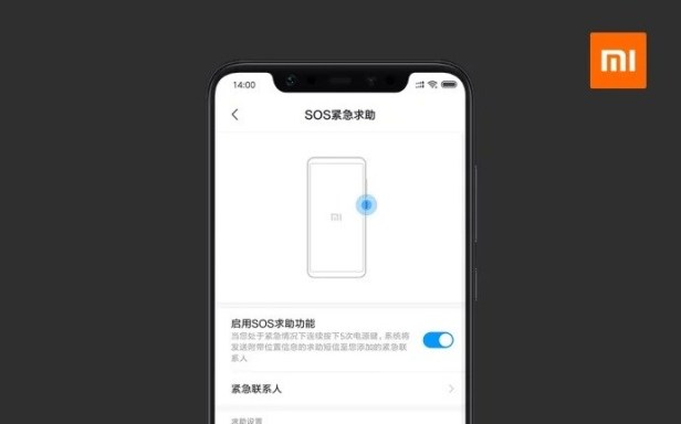 Xiaomi-MIUI-SOS-mode-Smartphonegreece