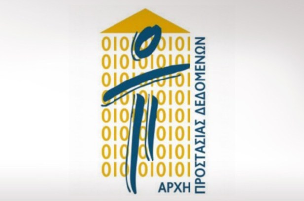 ΑΠΔΠΧ-Smartphonegreece