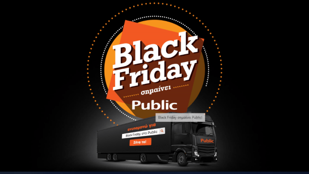 public-Smartphonegreece