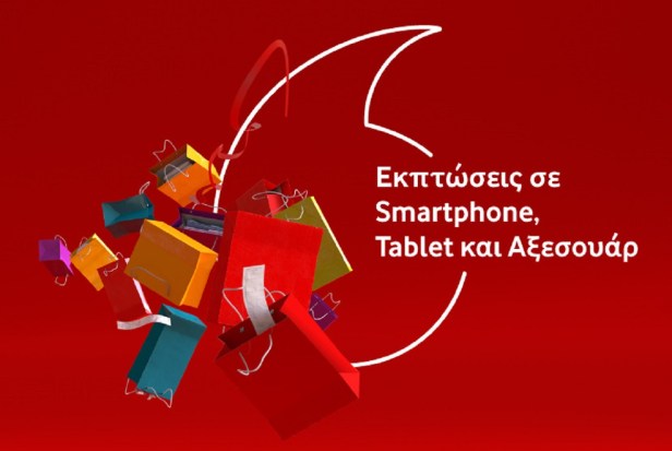VODAFONE-EKPTOSEIS-Smartphonegreece