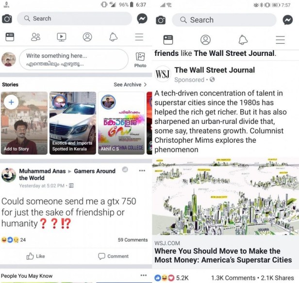 Facebook-Android-App-New-UI-Smartphonegreece (1)