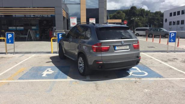 ilektroniko-mati-theseis-stathmeusis-amea-xania-Smartphonegreece