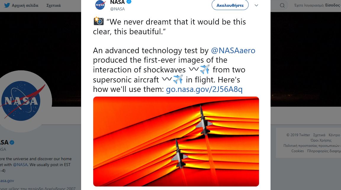 Nasa-aer-Smartphonegreece (4)