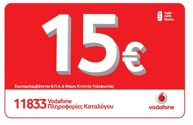 vodafone-Smartphonegreece