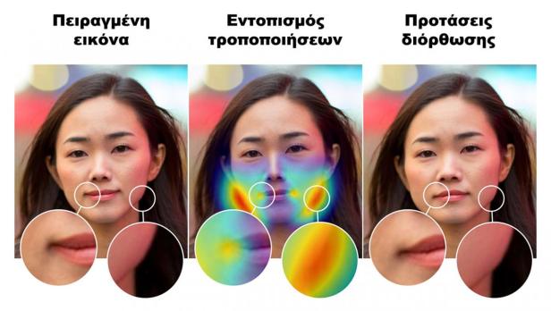 Adobe-AI-Tool-Fake-Photos-Smartphonegreece (1).jpg