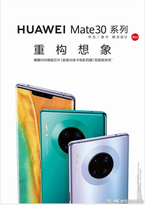 huawei-mate-30-pro-Smartphonegreece.jpg