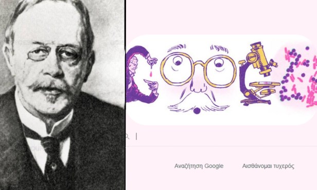 Hans-Christian-Gram-Doodle-Smartphonegreece.jpg