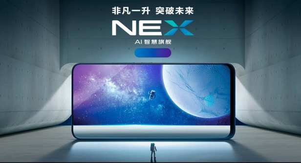 vivo-nex-oficial-5.jpg