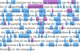 αρχείο λήψης