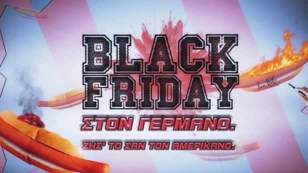 black Friday Smartphonegreece