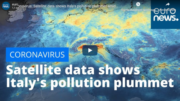 Italy-polution-Smartphonegreece