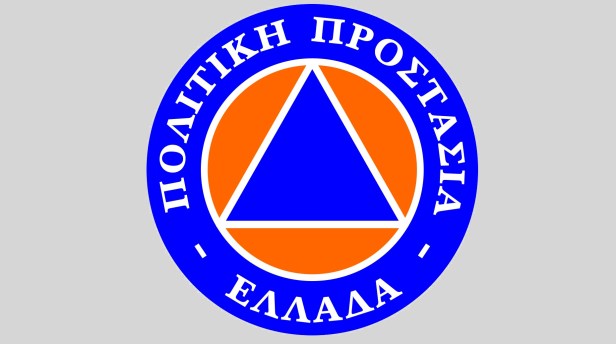 politiki-prostasia Smartphonegreece