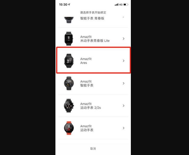 mi Band 5 Smartphonegreece