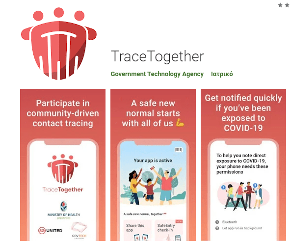 trace together Smartphonegreece 1