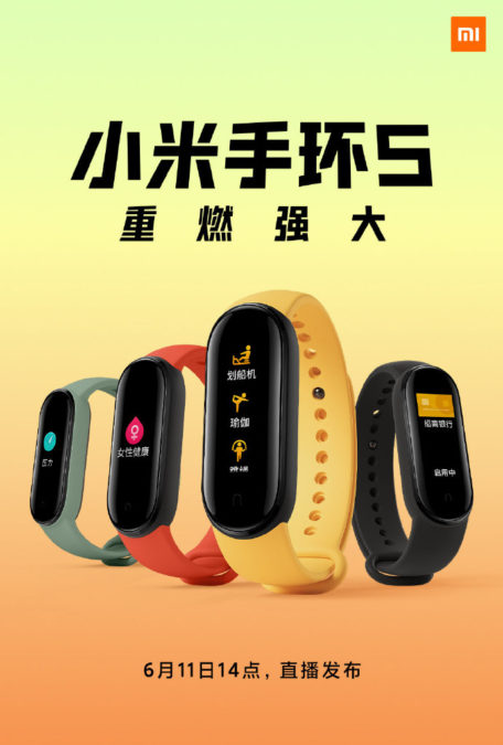 xiaomi-mi-band-5-Smartyphonegreece (2)