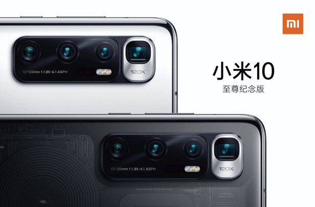 Xiaomi-Mi-10-Ultra-Smartphonegreece