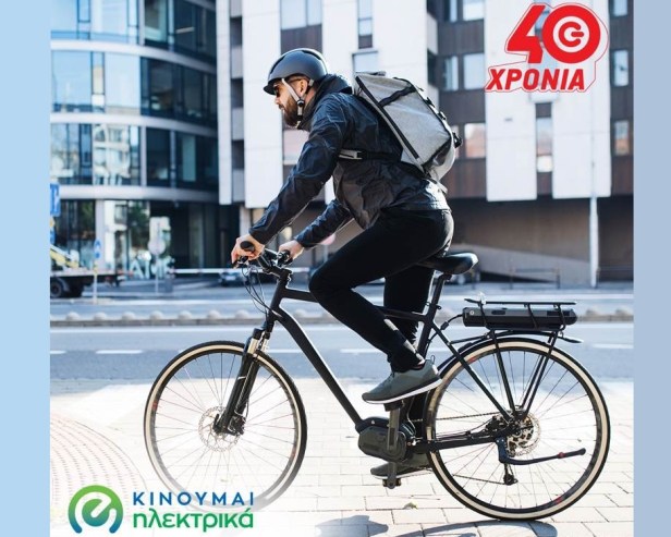 germanos-e-bike-Smartphonegreece