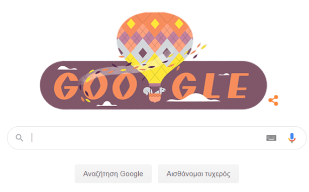 google doodle Smartphonegreece