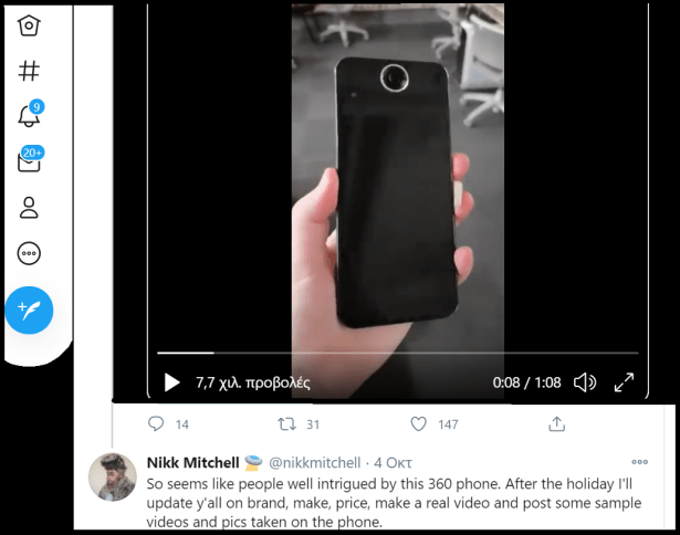 360-camera-smartphone-Smartphonegreece