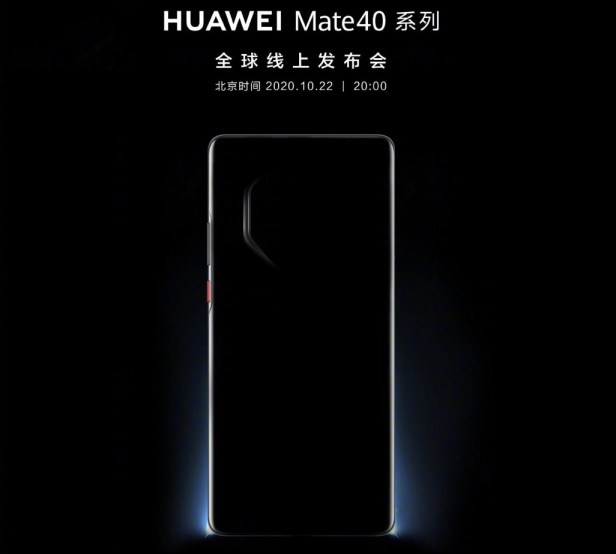 mate-40-Smartphonegreece (1)