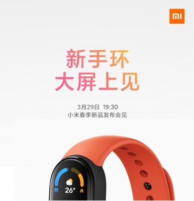mi-band-6-Smartphonegreece