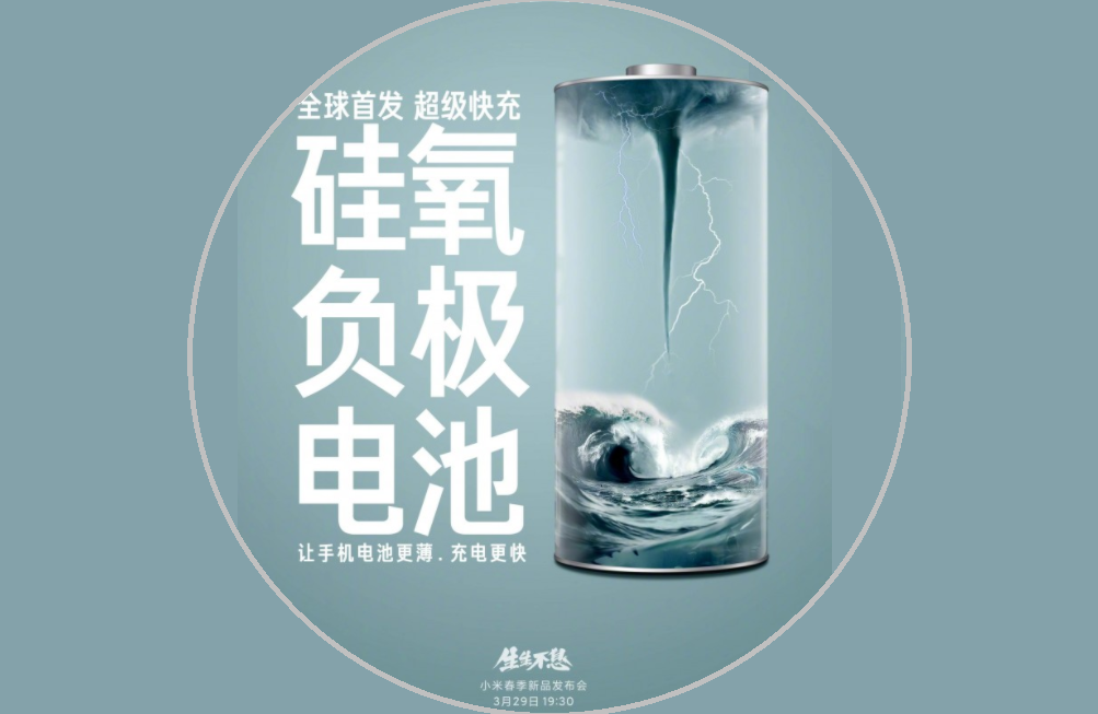 mi11-ultra-Smartphonegreece-1