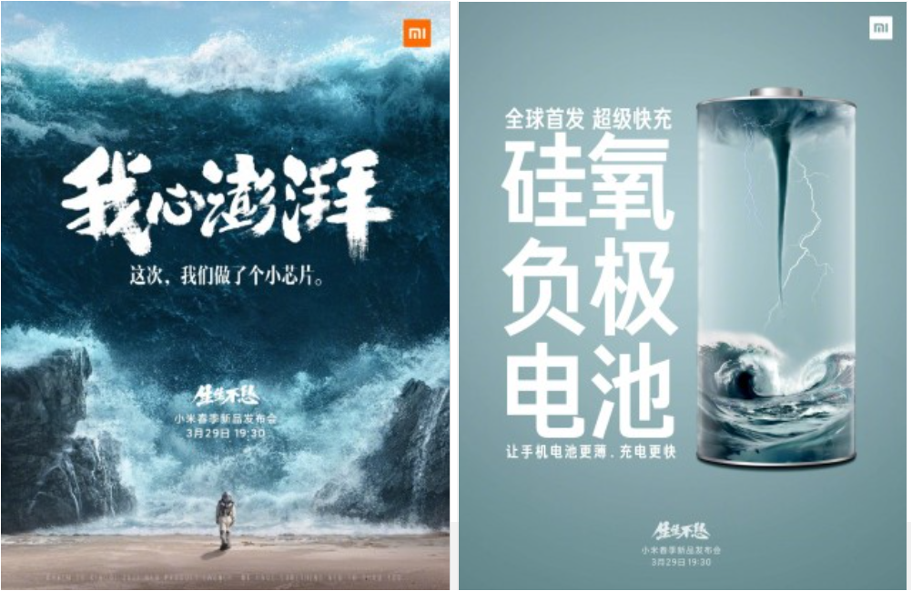 mi11-ultra-Smartphonegreece