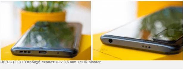 Poco M3 Pro Smartphonegreece (2)