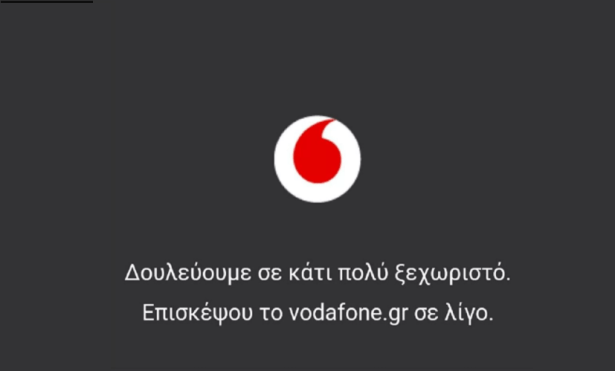 Vodafone-Smartphonegreece