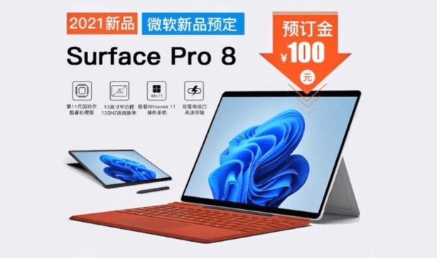 Surface-pro-8-Smartphonegreece