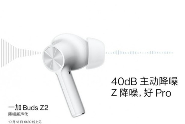 OnePlus Buds Z2 Smartphonegreece