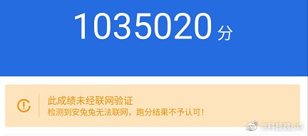 SD 8 gen 1-antutu-Smartphonegreece