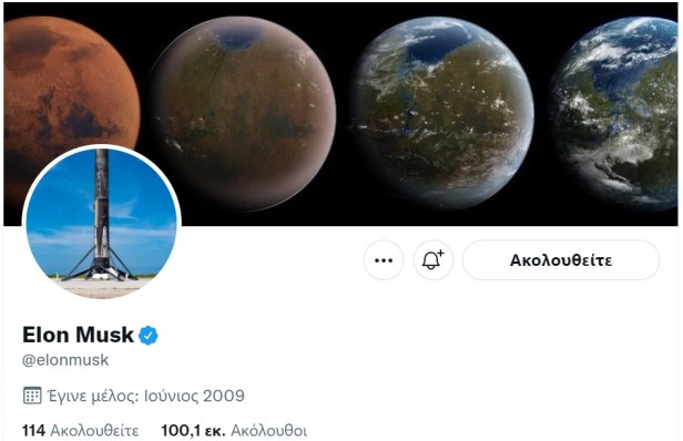 elon-Musk-twitter-Smartphonegreece