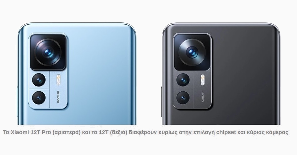 Xiaomi-12t-Pro-Smartphonegreece