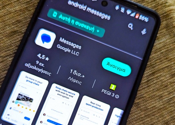 Android-messages-Smartphonegreece