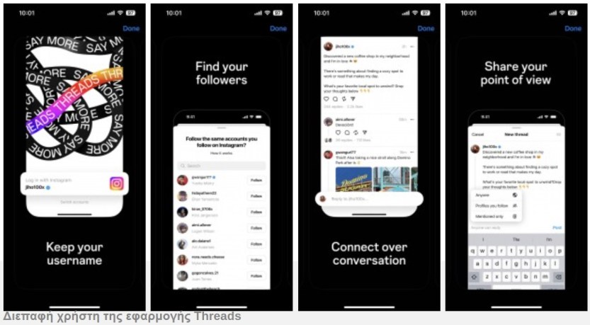 threads-Smartphonegreece