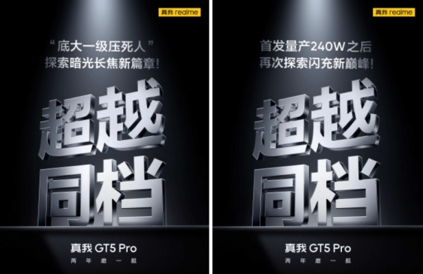 realme-GT5-Pro-Smartphonegreece