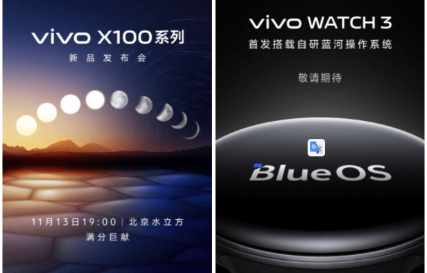 Vivo-Conference-Smartphonegreece